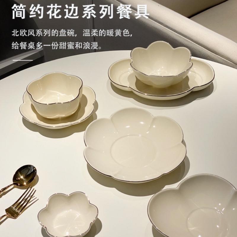 19EK轻奢花边碗盘套装家用新款陶瓷餐具描金饭碗碟筷组合乔迁