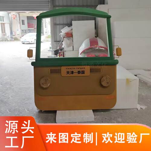 泡沫火车头模型雕塑餐厅门口摆件网红店拍照打卡复古道具大型