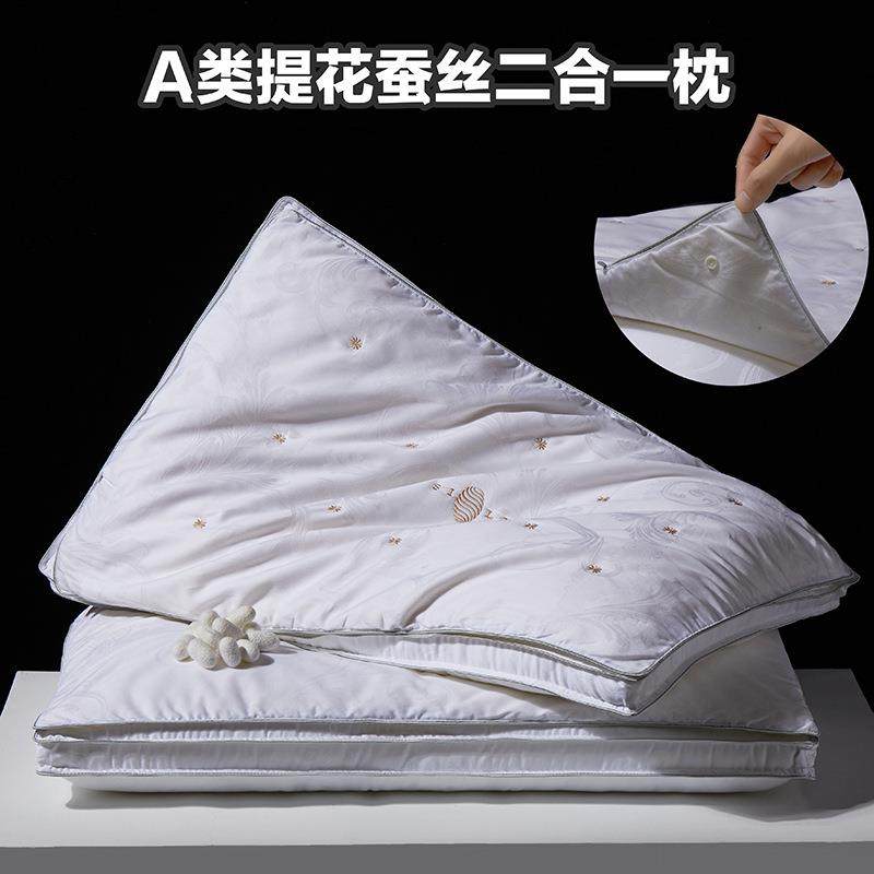 全棉纯棉大提花蚕丝枕头可拆卸刺绣枕芯