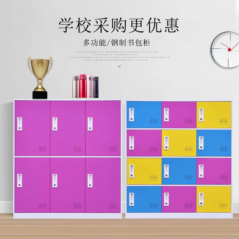 学生钢制彩色书包柜带门幼儿园金属收纳柜办公用储物矮柜铁皮柜子