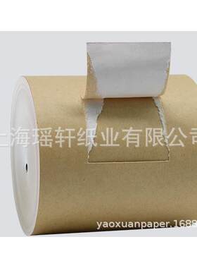 涂布牛卡纸，一面白一面黄牛卡纸，牛底白板纸，冷冻纸盒用牛卡纸