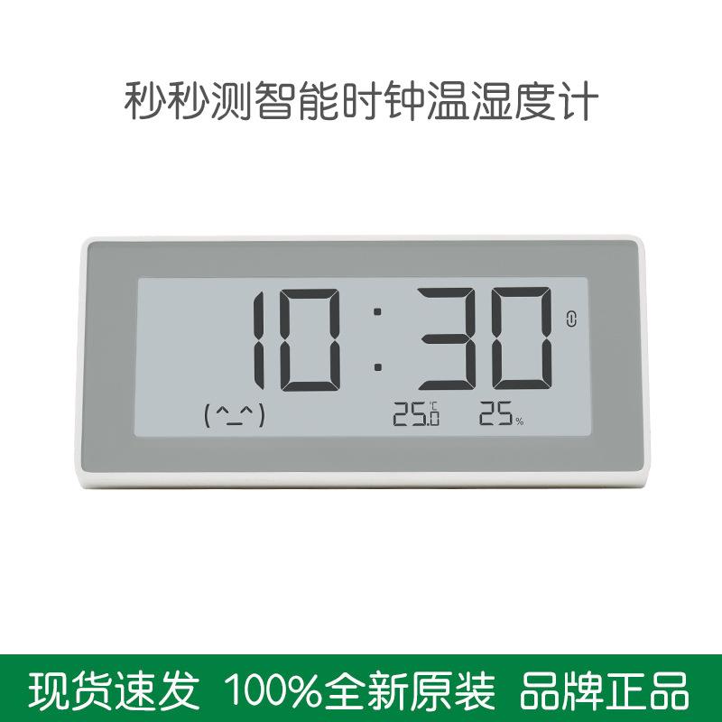 秒秒测智能时钟温湿度计电子墨水屏闹钟一键计时器番茄工作法图片