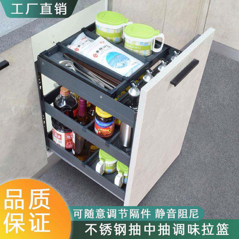 厨房橱柜抽屉式厨柜调味料收纳抽中抽拉篮不锈钢太空铝合金拉篮