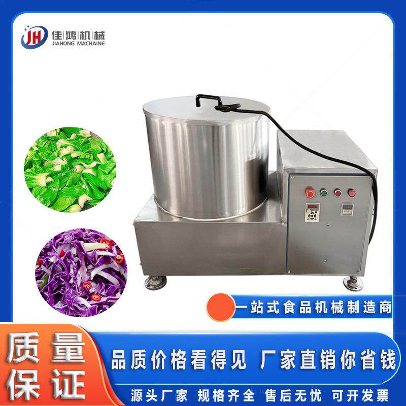 油炸花生米甩油设备大型商用麻花脱油机器全自动蔬菜脱水甩干机