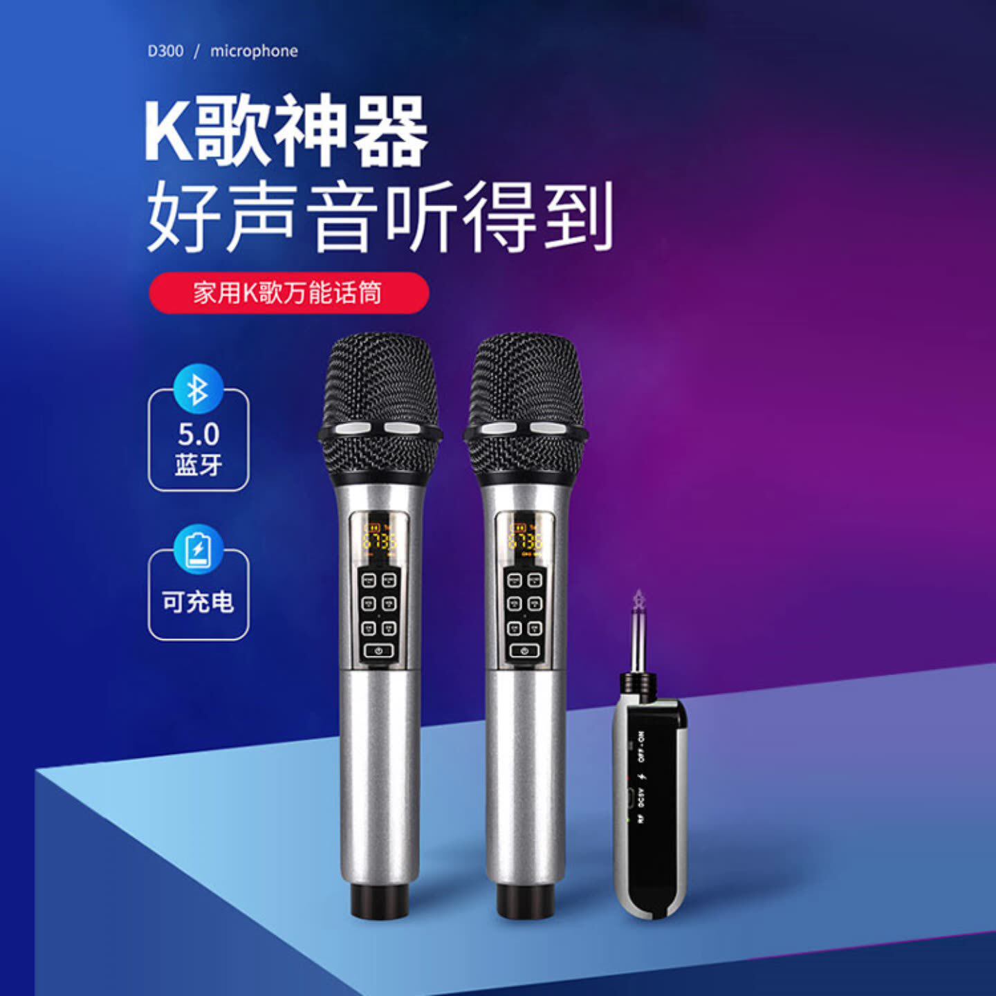 混响无线一拖二麦克风舞台演出家用户外会议K歌直播声卡金属话筒