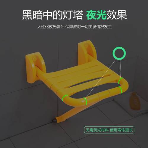 胜康适老化改造老人卫生间浴室折叠洗澡椅洗澡凳浴椅扶手