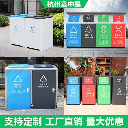 户外垃圾桶240L大容量脚踏分类箱小区街道120升室外镀锌板垃圾箱