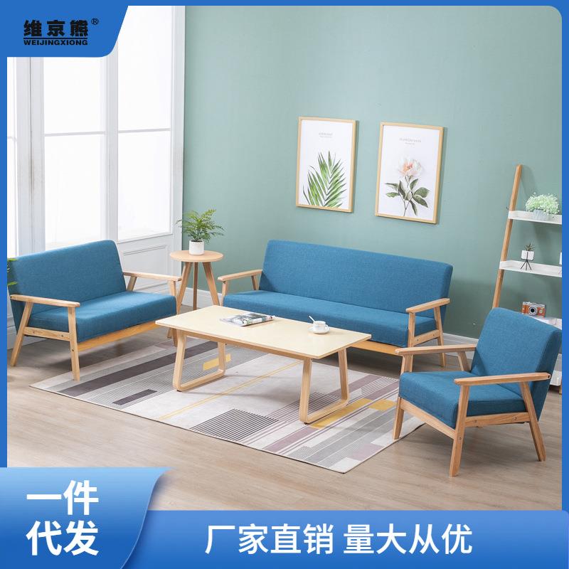 小户型简约现代沙发新款田园布艺双人单人客厅实木日式简易沙姜茶