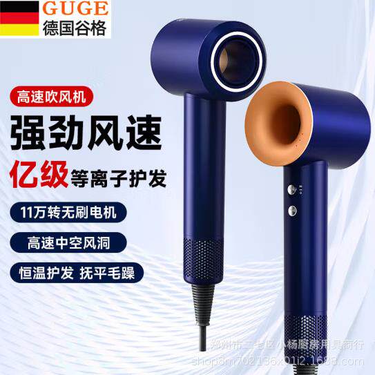 谷格30秒快速干发5亿水润等离子多重过热保护恒温护发GC16