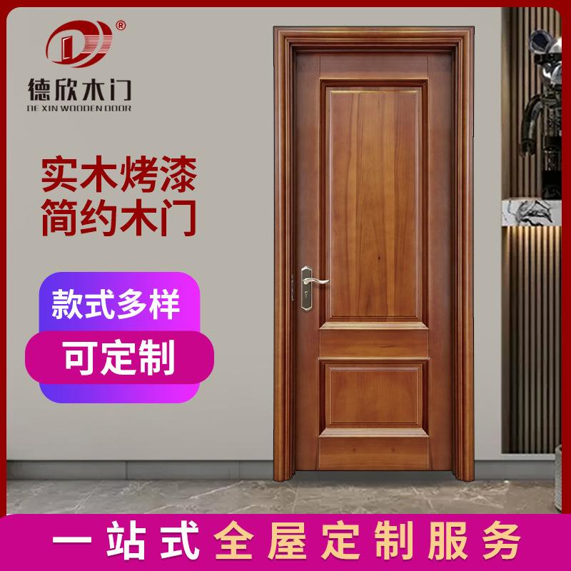 简约开放漆门实木复合门室内门原木门烤漆门供应中欧式可设计