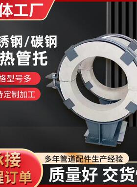 J2管托曲面槽滑动管托J10座式管托Z3管夹固定滑动导向支座支墩