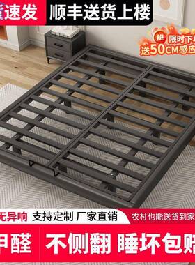 fLE悬浮床现代简约无床头铁架钢架铁艺主卧双人床榻榻米排骨架悬