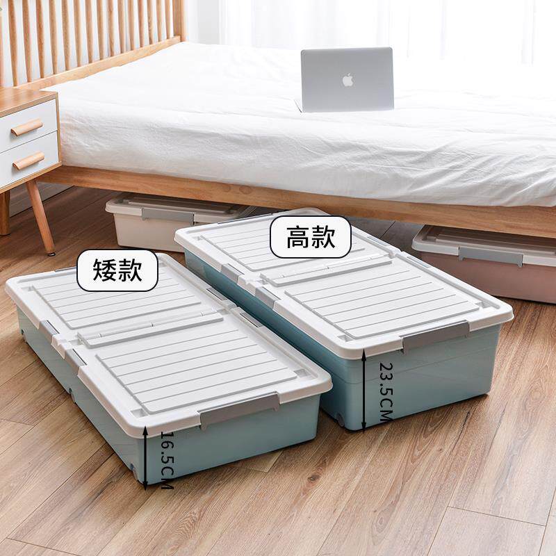 6JN加厚带滑轮床底收纳箱床底柜塑料床下储物箱大号衣服整理箱收