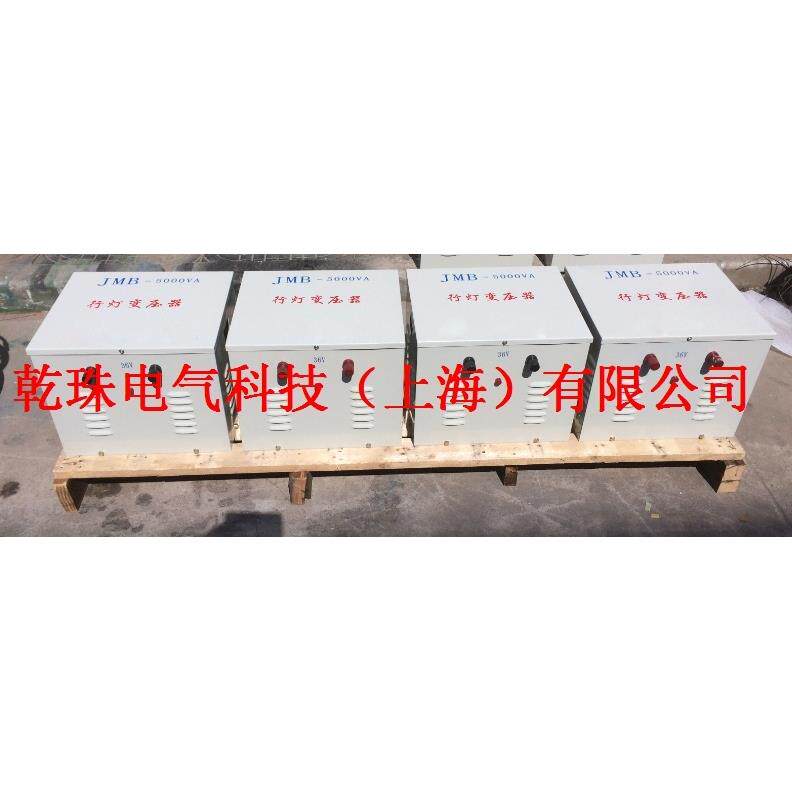 JMB-35KVA/35K电子变压器W/35000VA/35000W单相行灯照明控制变压