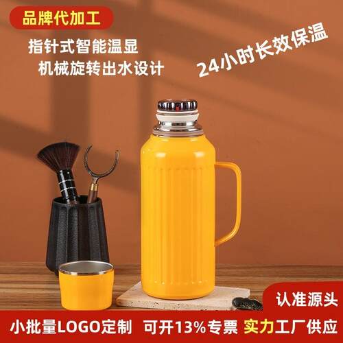 保温杯双层真空焖茶壶不锈钢热水瓶大容量保温壶超大容量长效保温