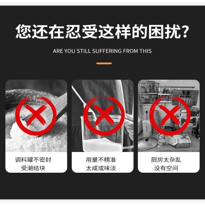 调味罐玻璃盐罐厨房轻奢调料分装瓶子控盐家用盒组合套装透明