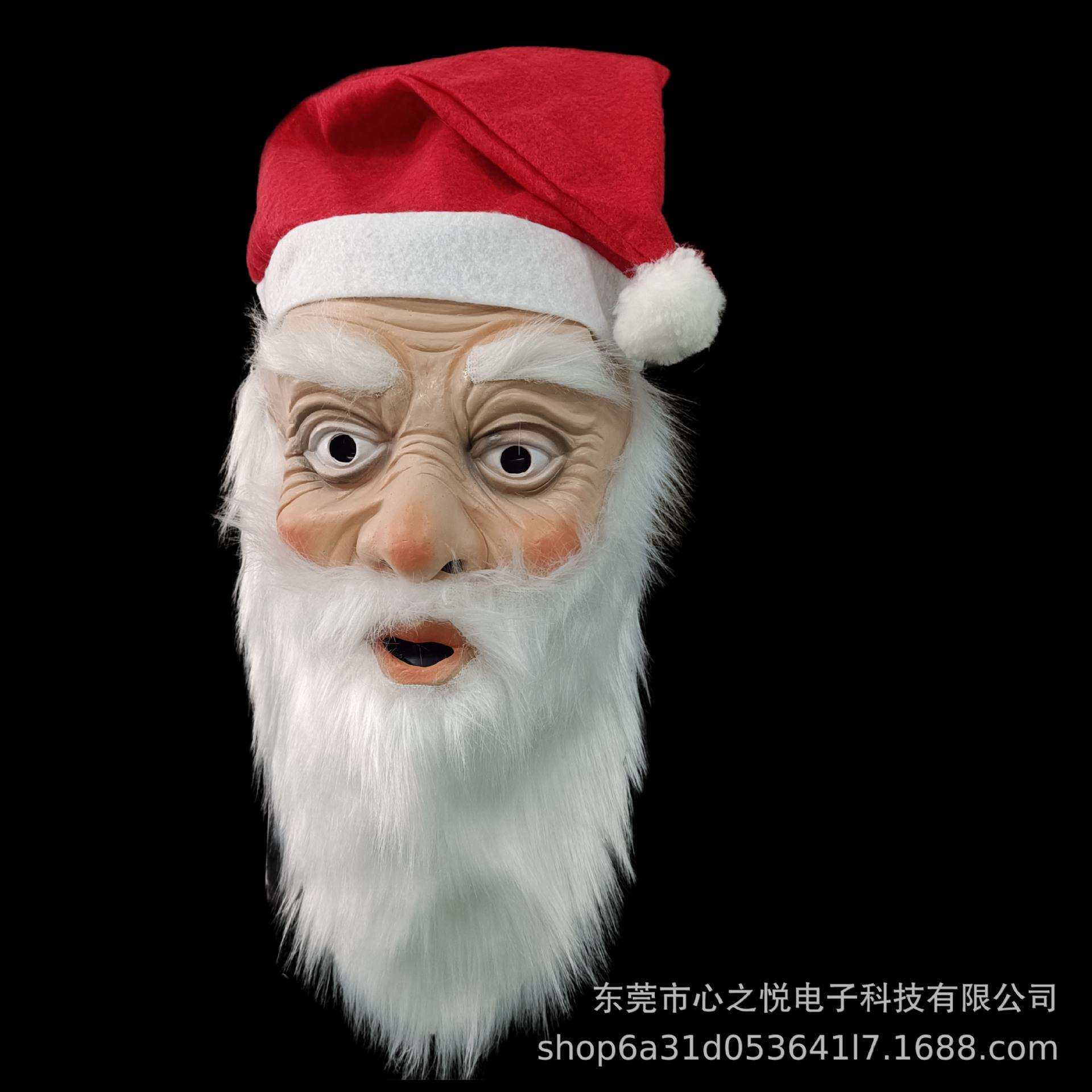 圣诞老人乳胶白胡子面具 圣诞节化妆舞会演出装扮道具 现货