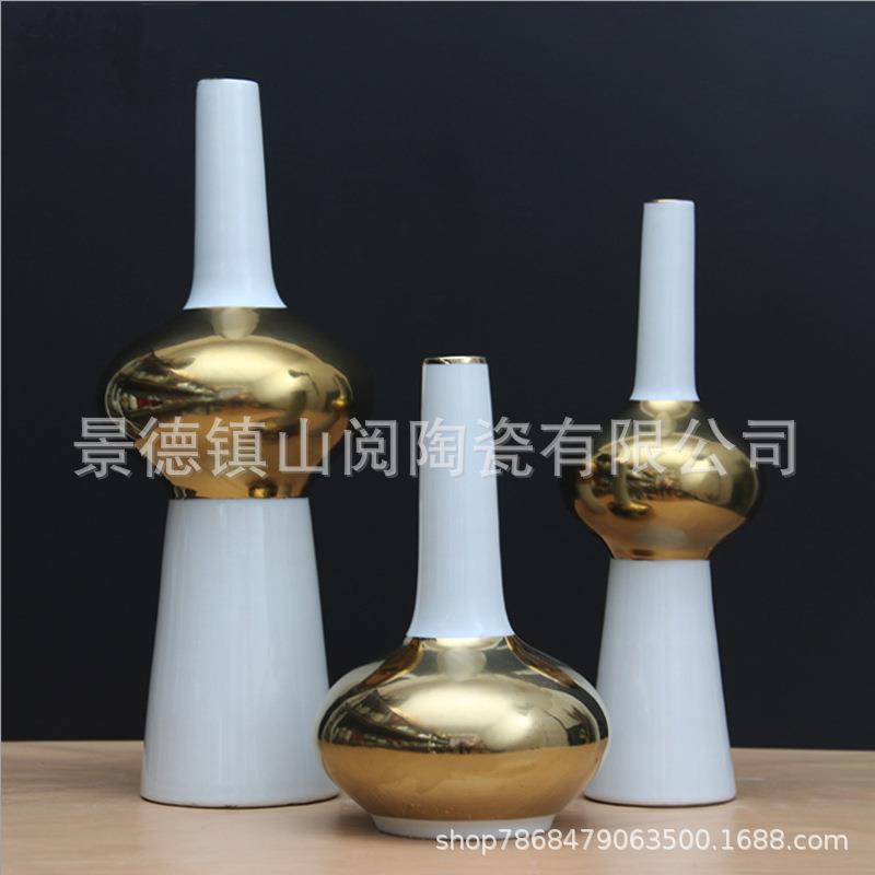 现代轻奢花瓶家居装饰品样板房客厅餐桌插花细长口陶瓷摆件三件套