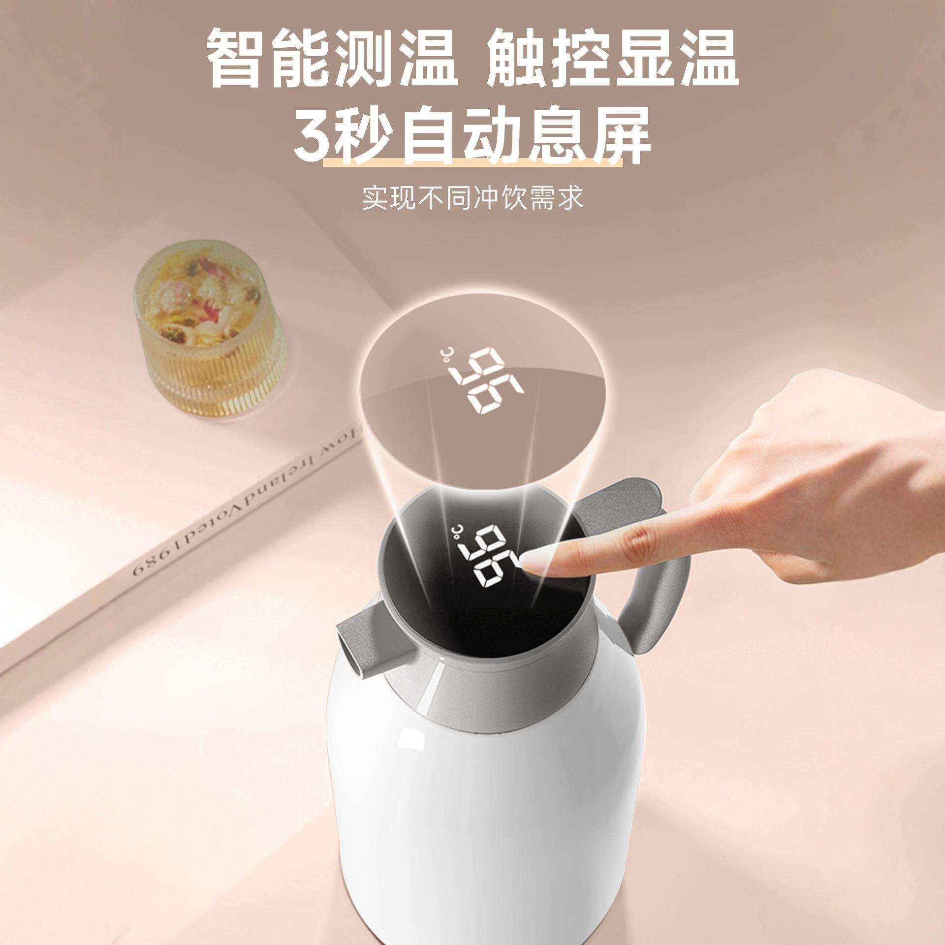家用热水保温瓶2升保温壶2025新款大容量热水壶玻璃内胆保温水壶1