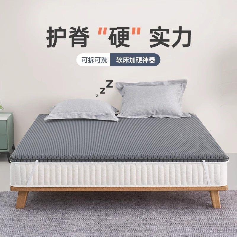床垫加硬神器间盘突出腰垫脊椎黄麻护脊垫老人硬板软偏硬护腰超硬