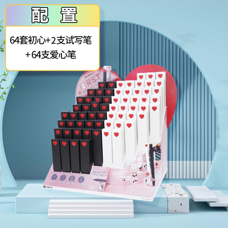 KACO初心中性笔创意签字笔灵悦笑脸刷题笔顺滑高颜值学生文具水笔