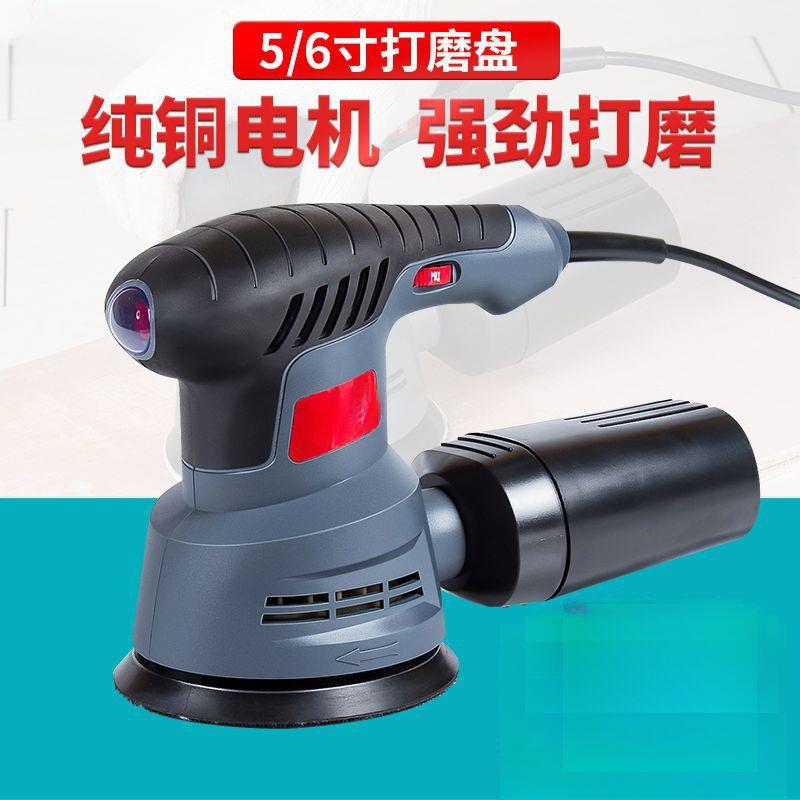 俱全小型迷你木工电动砂纸机打磨机砂光腻子木材家具墙面抛光工具