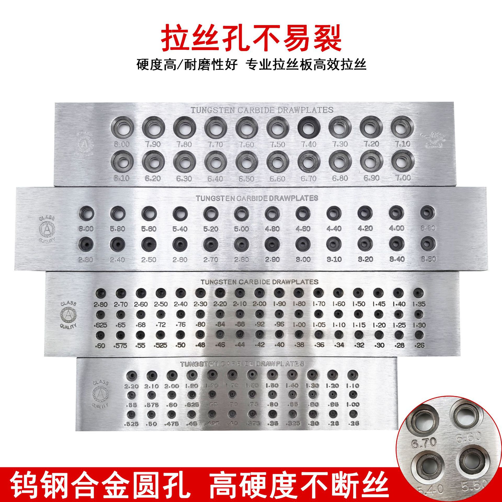 圆形拉丝板金银拔丝板四方三角长方形半圆拔线板首饰制作金工工具