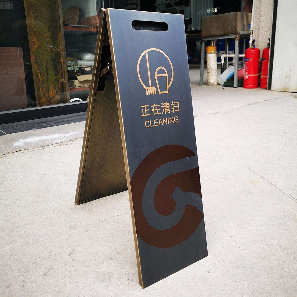 不锈钢厕所清扫指示牌 A型 正在清扫立牌 标牌 商场双面告知