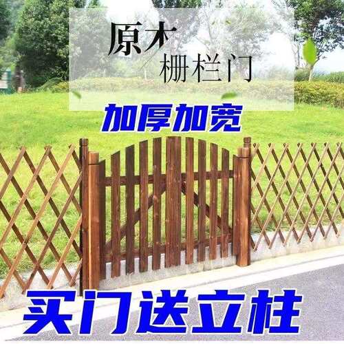 复古防腐木栅栏门园艺栅栏门围栏篱笆门花园庭院门实木门
