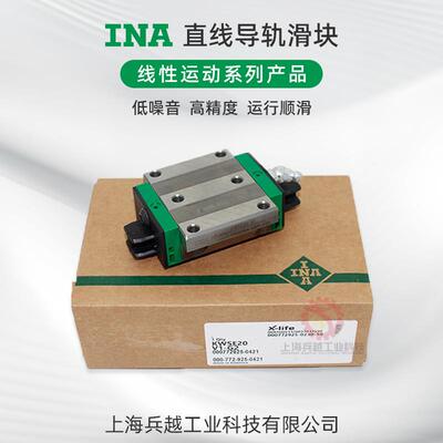 INA进口直线导轨滑块KWSE15/KWSE20/KWSE25/KWSE30/35/45/55/L价