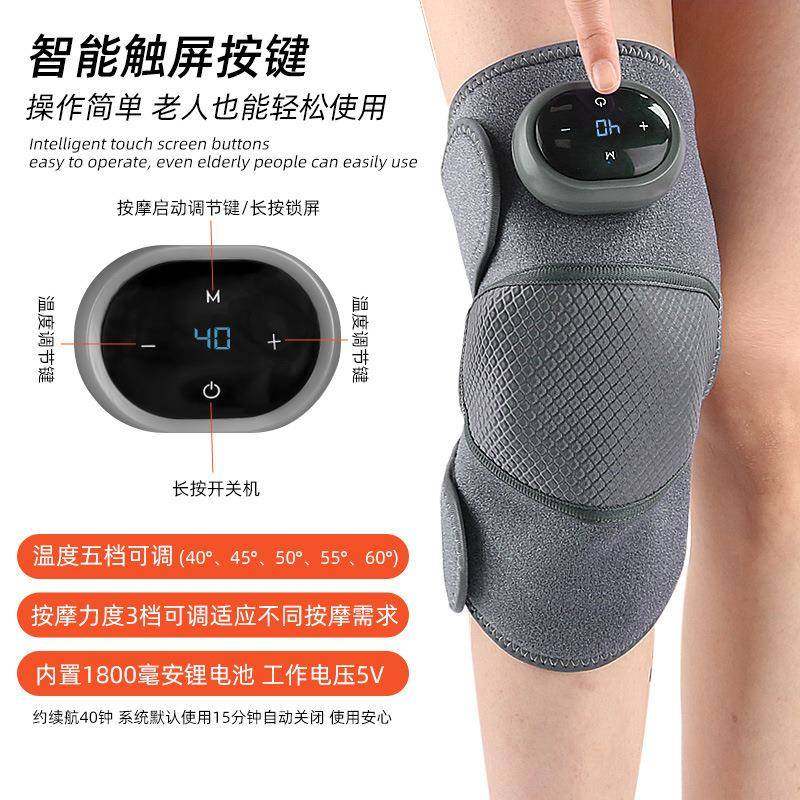 电池款膝盖按摩热敷保暖护膝膝盖电动加热热敷按摩细部护具