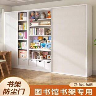 家用图书馆钢制书柜推拉门儿童客厅收纳储物架落地置物架防尘门厂