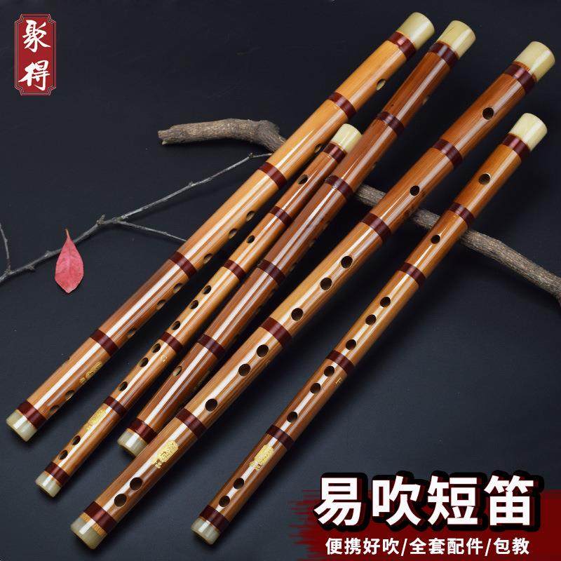 短笛子古风随身竹笛儿童C成人D初学E专业F横笛G调小乐器苦竹演奏