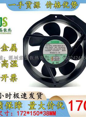 5915PC-20W-B20-S11/S05/S1217238原装NMB金属叶耐高温风扇220V