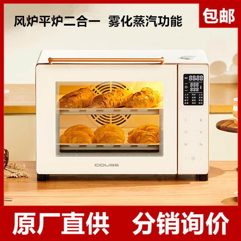 卡士电烤箱家用烘焙蒸汽发酵空气炸多功能商用风炉平炉二合一540
