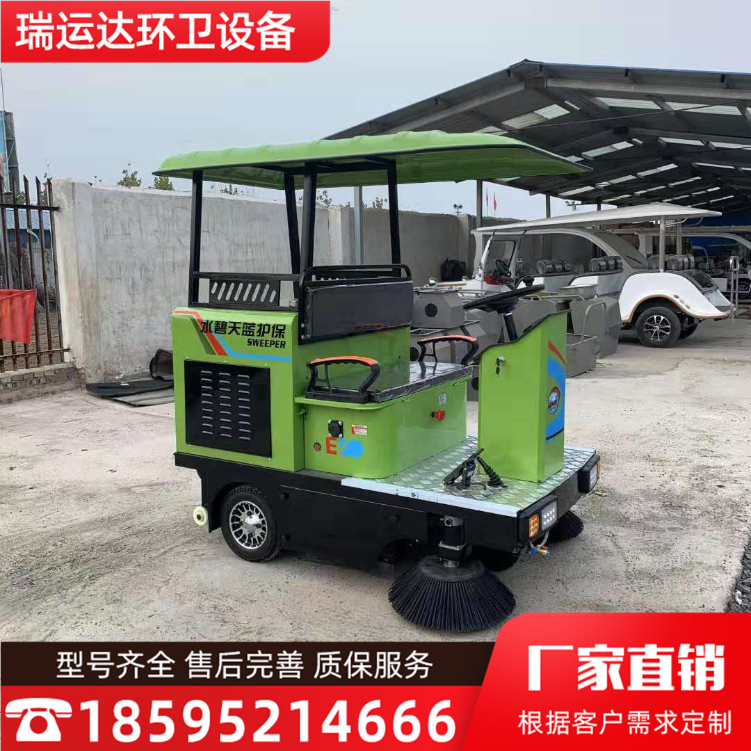 驾驶室电动四轮扫地车工厂车间物业除尘环保清扫地面清洁