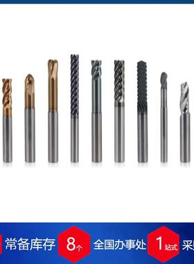 供应荷兰SCT铣刀QF-Uni