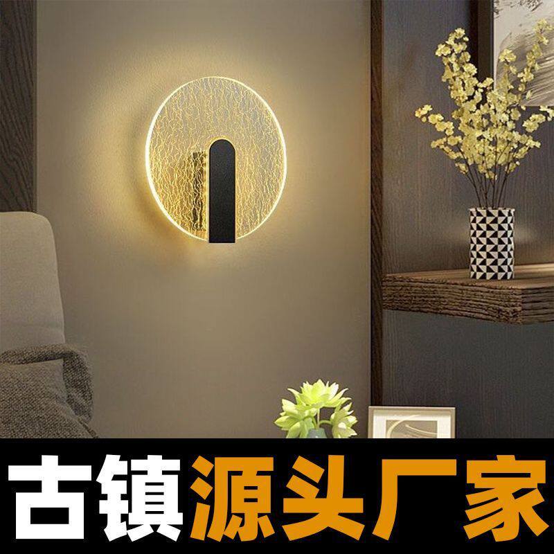 2025新款亚克力壁灯简约现代5m2照射范围时尚客厅装饰调光功能