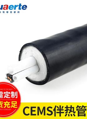 伴热电缆FHT-D42-B2φ8-a-V伴热采样管一体化伴热管缆伴热采样管