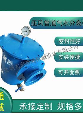 YJQS-C不锈钢汽水分离器316L304汽水分离器储罐