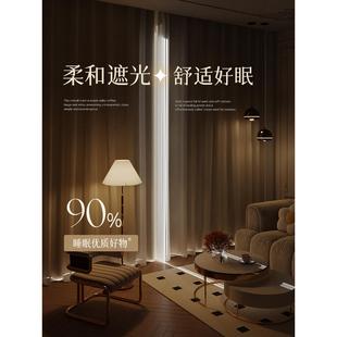 9V7T全遮光窗帘卧室轻奢现代简约双层带纱2023年新款客厅隔热遮阳