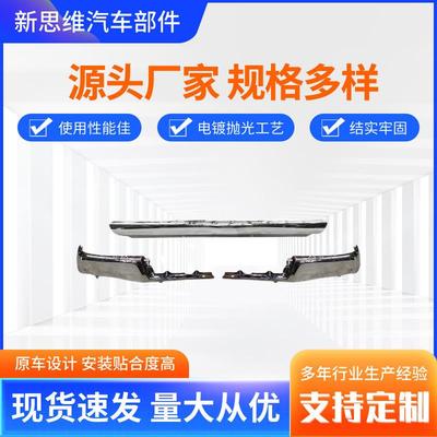 适用于新款hino700保险杠下巴宽体窄体都有左中右三段式
