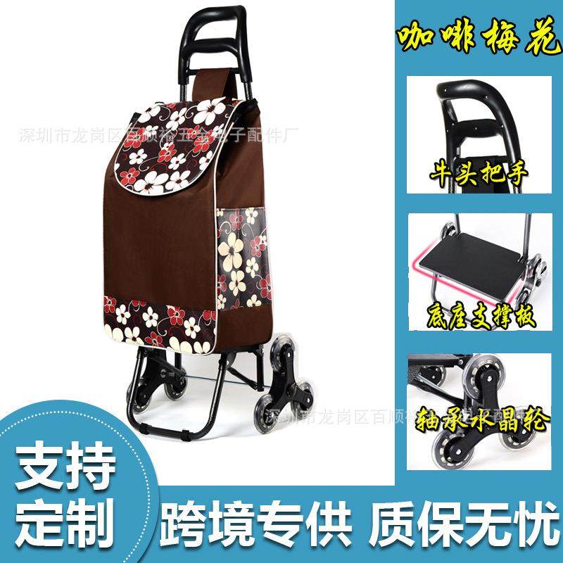 购物买菜车折叠带凳子三个轱辘手拉车老年人爬楼梯家用买菜小拉车,节庆用品/礼品,新娘配件,淘宝优惠券,粉丝福利购,淘宝优惠卷