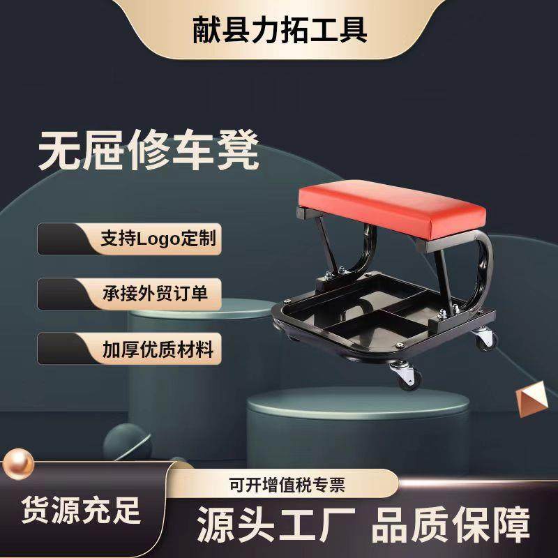 修车凳美容凳车间工作凳可移动方形凳工具,节庆用品/礼品,新娘配件,淘宝优惠券,粉丝福利购,淘宝优惠卷