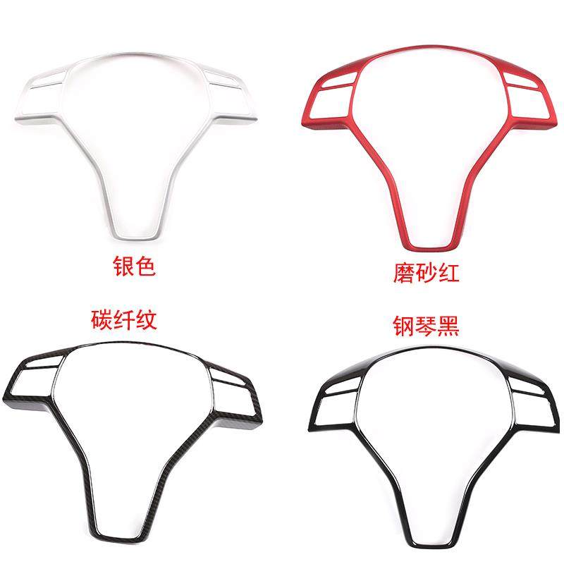 深圳欧创适用于08-15款奔驰E级方向盘装饰框ABS碳纤纹,纺织面料/辅料/配套,纺织机械配件,淘宝优惠券,粉丝福利购,淘宝优惠卷