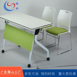 培训桌可折叠会议桌组合拼接可移动办公桌现代长条桌多功能桌子
