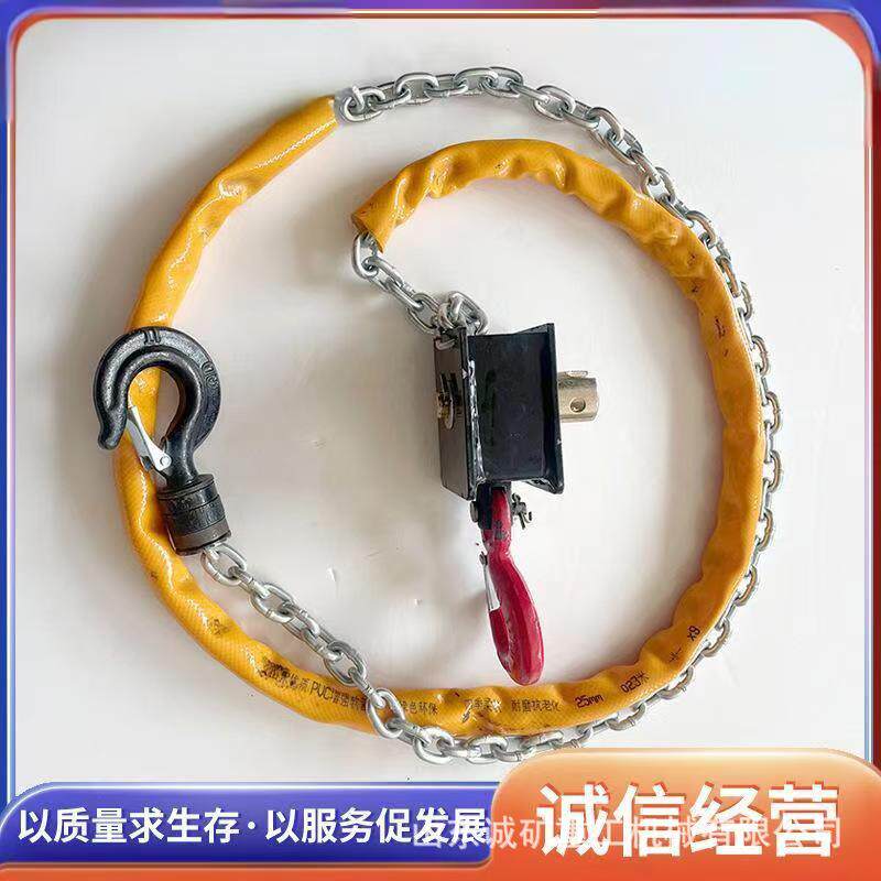 煤矿牵引吊装牵引器1吨2.5m手摇紧链器管道吊装工业备胎升降器