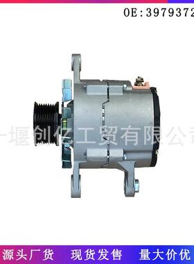 适用于康明斯6CT8.3发动机28V70A交流发电机3979372JFZ2710F
