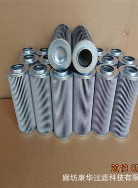 康华供应液压滤芯0030D010BN4HC0030D020BN4HC工业管路过滤器滤