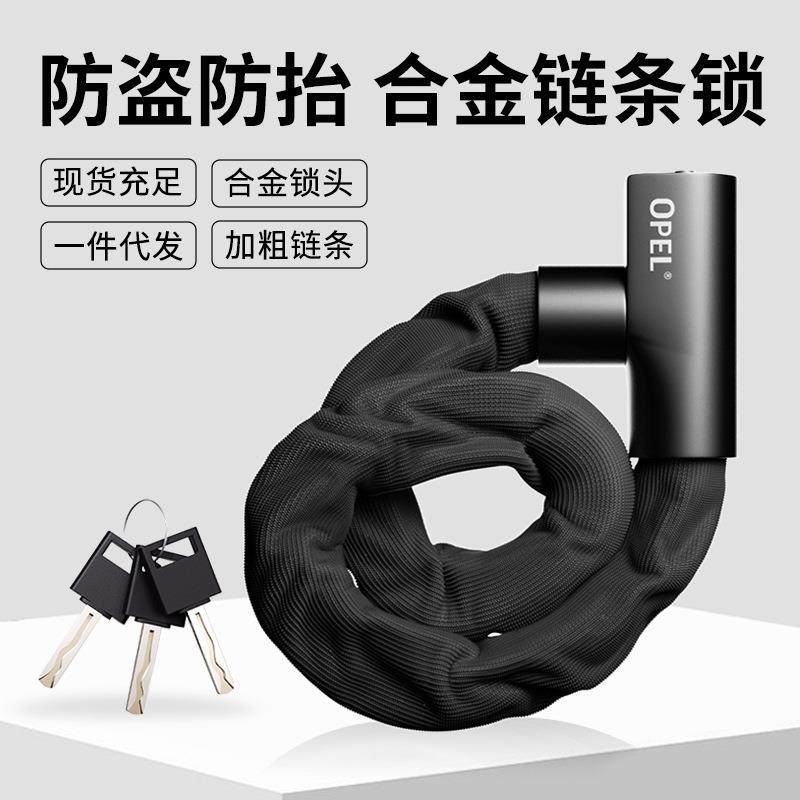 现货链条自行车锁防盗防剪防水链子锁铁链锁山地车仓库大门链条锁,纺织面料/辅料/配套,纺织机械配件,淘宝优惠券,粉丝福利购,淘宝优惠卷